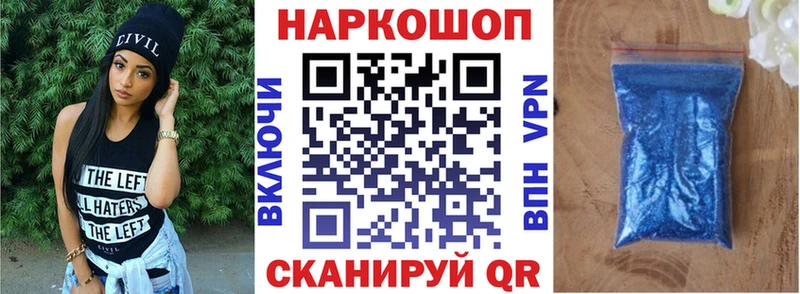 Купить наркотики сайты Макаров Гашиш МАРИХУАНА НБОМе Мефедрон Кокаин Амфетамин