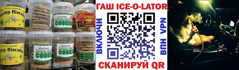 ссылка на мегу вход Макаров Canna-Cookies конопля