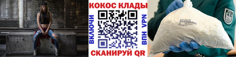 где можно купить   блэк спрут ссылка  Cocaine FishScale  Макаров 