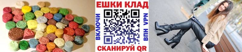 гидра онион  Макаров  Экстази mix  наркота 