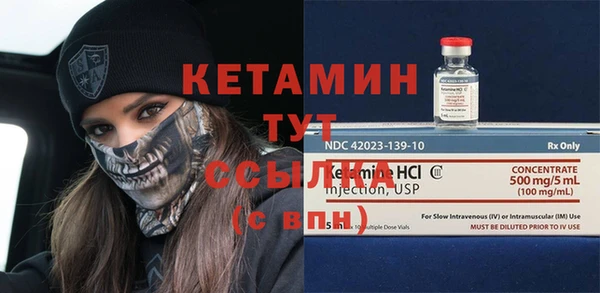 мяу мяу кристалл Армянск