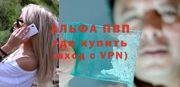 ECSTASY Арсеньев