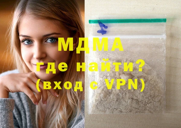 скорость mdpv Аркадак