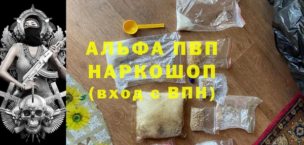 скорость mdpv Аркадак