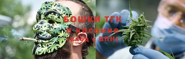 ECSTASY Арсеньев