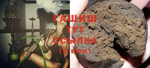 мяу мяу кристалл Армянск