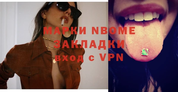 мяу мяу кристалл Армянск