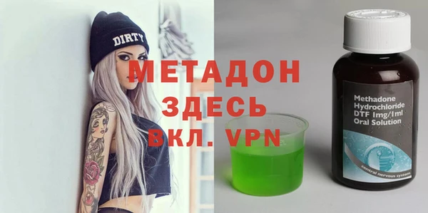мяу мяу кристалл Армянск