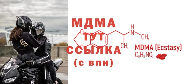 мяу мяу кристалл Армянск