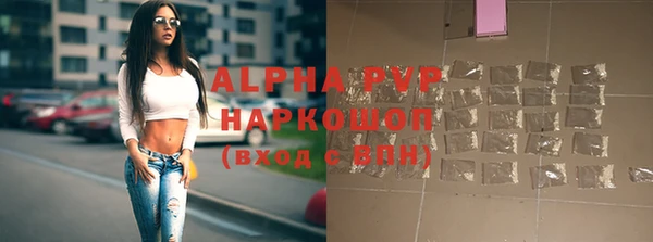 ECSTASY Арсеньев