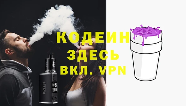 мяу мяу кристалл Армянск