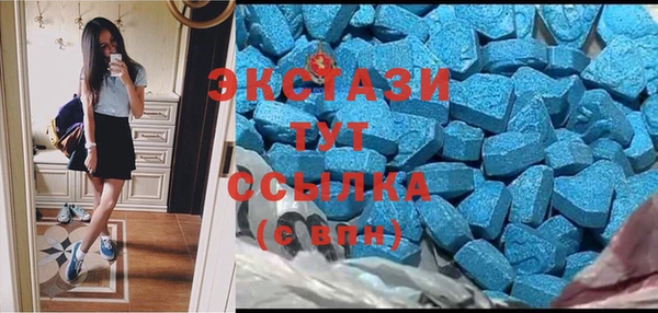 ECSTASY Арсеньев