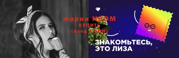 ECSTASY Арсеньев