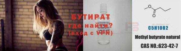 мяу мяу кристалл Армянск