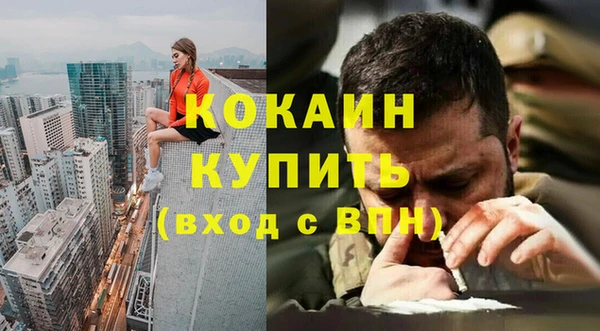 скорость mdpv Аркадак