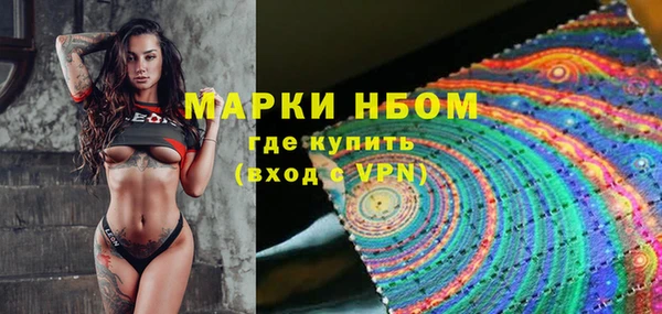 ECSTASY Арсеньев