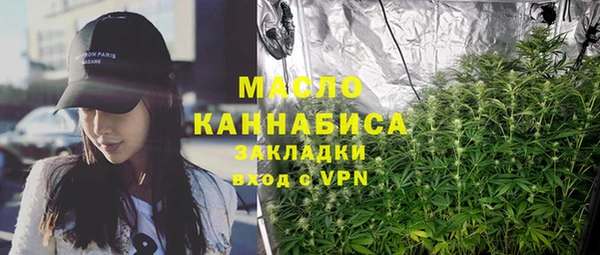 ECSTASY Арсеньев