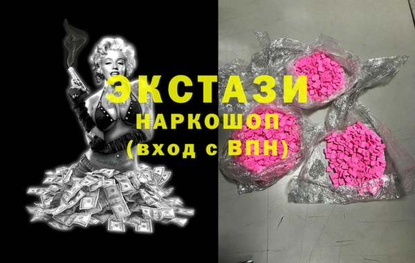 скорость mdpv Аркадак