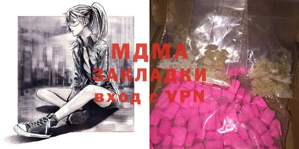 mdpv Наволоки