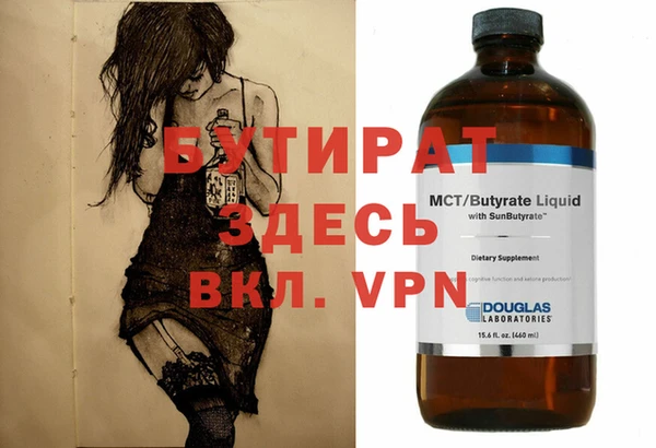 ECSTASY Арсеньев