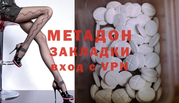 мяу мяу кристалл Армянск