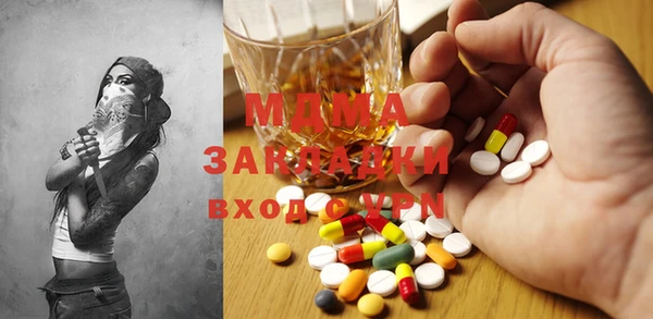мяу мяу кристалл Армянск