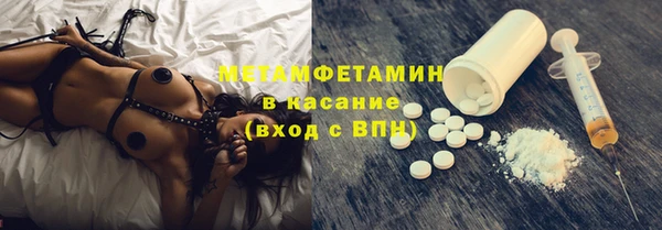 мяу мяу кристалл Армянск