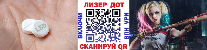 LSD-25 экстази ecstasy Макаров