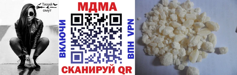 MDMA кристаллы  гидра сайт  Макаров 