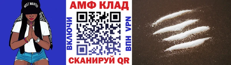 закладки  Макаров  МЕТАМФЕТАМИН пудра 