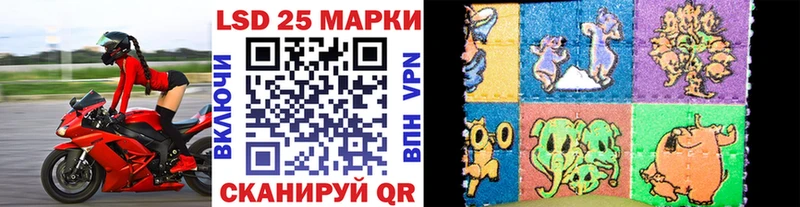 Марки 25I-NBOMe 1500мкг  Макаров 