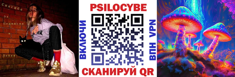 кракен   Макаров  Псилоцибиновые грибы GOLDEN TEACHER  купить наркотик 